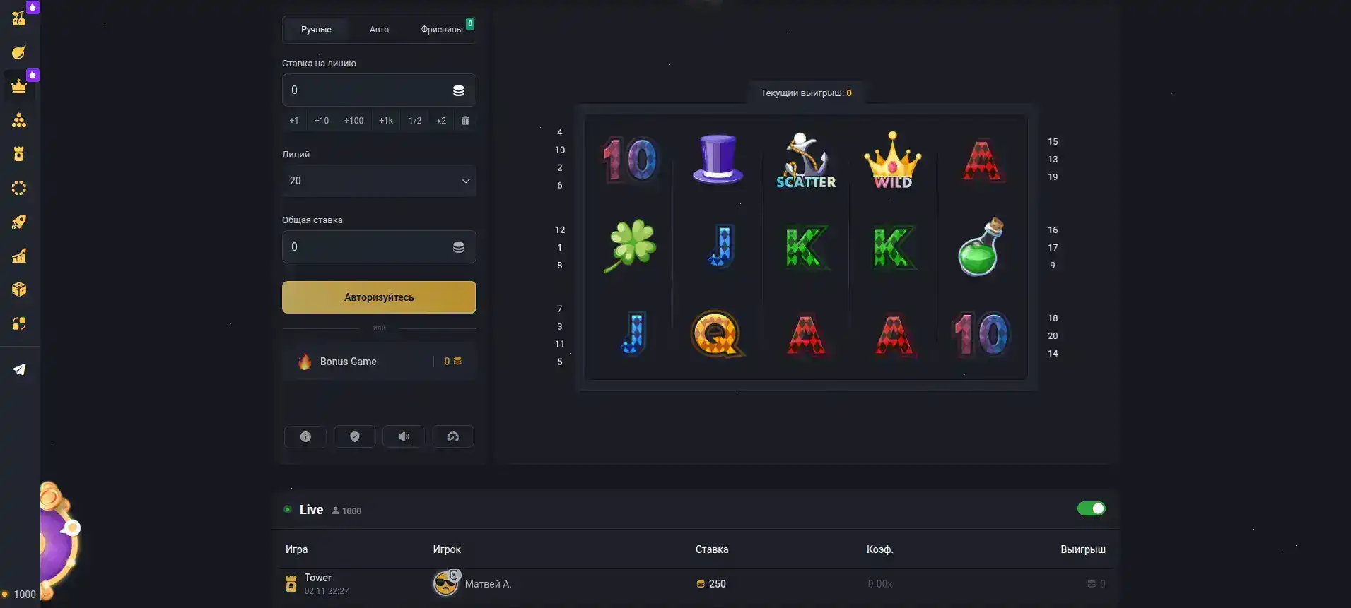 Spinbetter casino VIP интерфейс